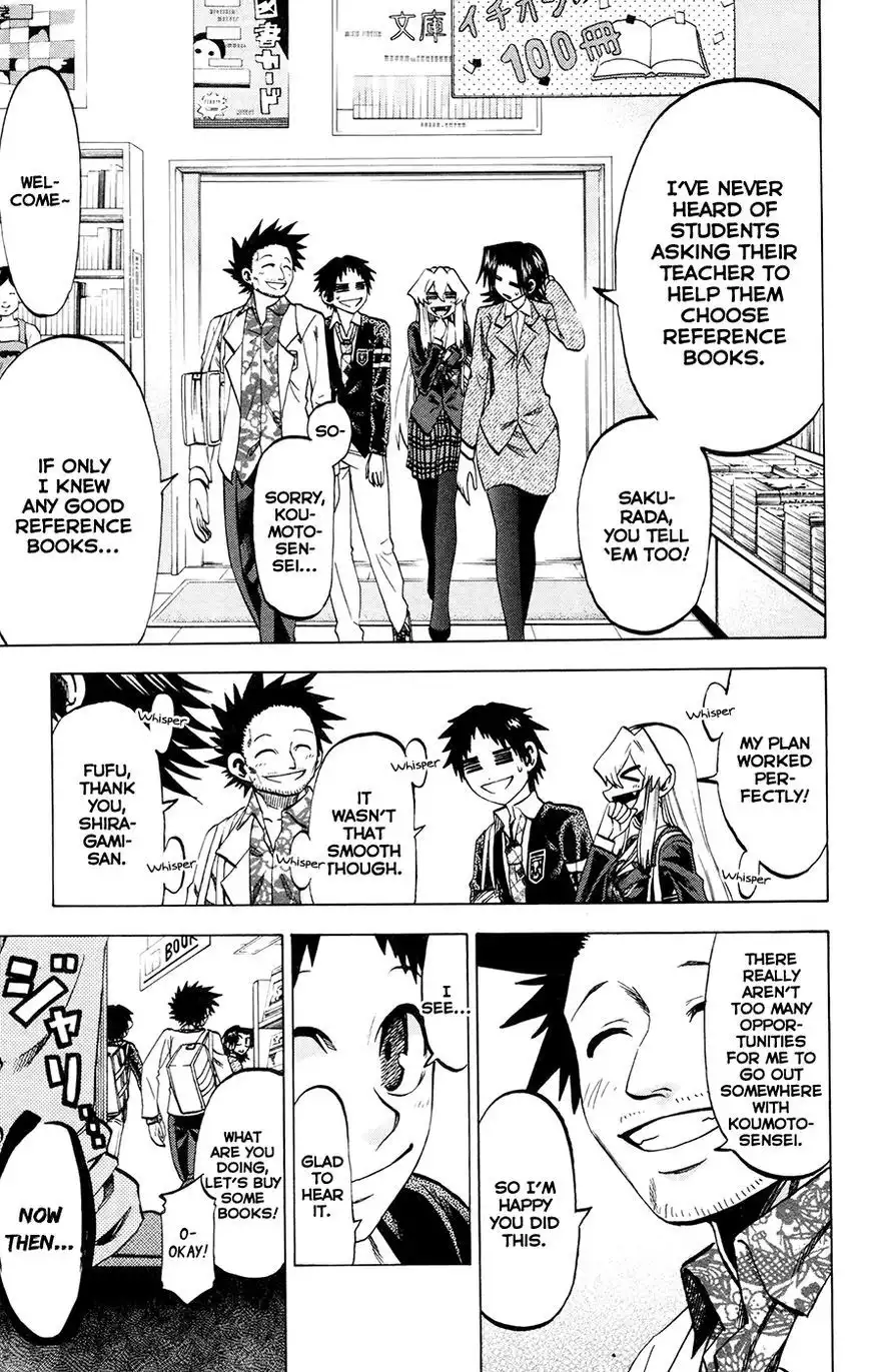 Jitsu wa Watashi wa Chapter 52.5 7